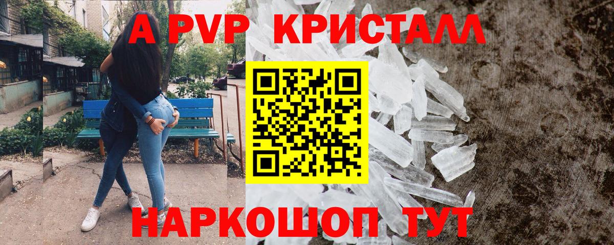 Альфа ПВП СК КРИС Хабаровск