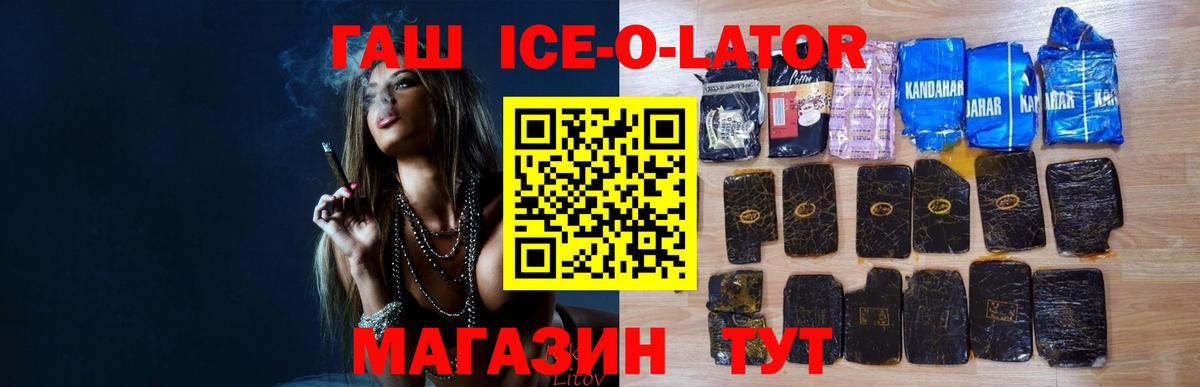 ГАШИШ VHQ Хабаровск
