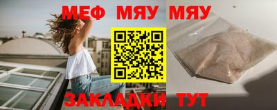 соль ск Мариинск
