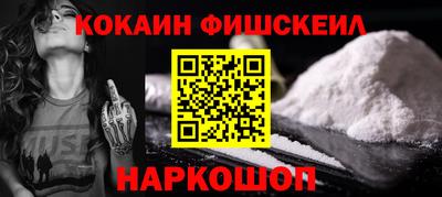 мяу мяу кристалл Лесосибирск