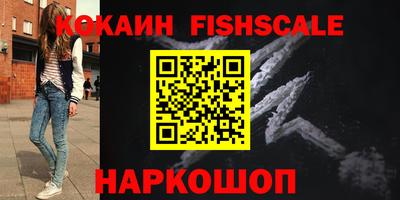 бутират Ливны