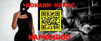 бутират Ливны