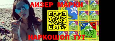 мяу мяу кристалл Малгобек