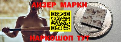 мяу мяу кристалл Лесосибирск