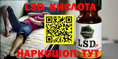 бутират Ливны