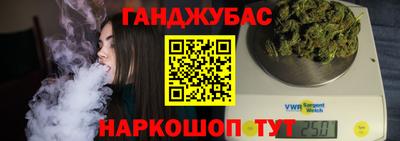 мяу мяу кристалл Малгобек