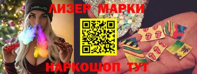мяу мяу кристалл Лесосибирск