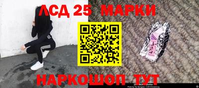 бутират Ливны