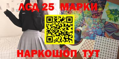 бутират Ливны