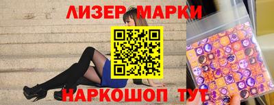 соль ск Мариинск