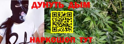 бутират Ливны