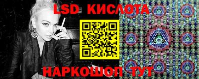 мяу мяу кристалл Лесосибирск