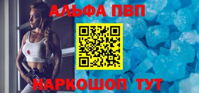 бутират Ливны