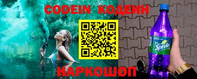 мяу мяу кристалл Лесосибирск