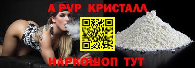 соль ск Мариинск