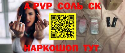 бутират Ливны