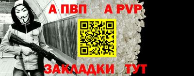 мяу мяу кристалл Малгобек