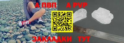 бутират Ливны