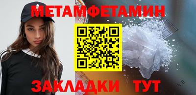 мяу мяу кристалл Лесосибирск