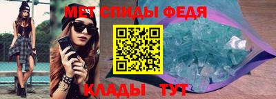 бутират Ливны