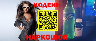 бутират Ливны