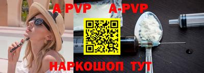 бутират Ливны