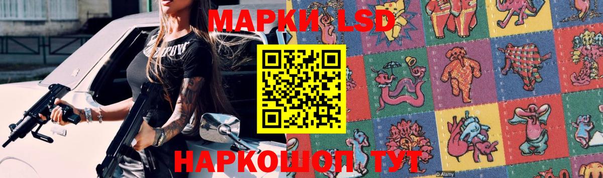 LSD-25 экстази ecstasy  Вход с VPN  Хабаровск  ЛСД экстази кислота 