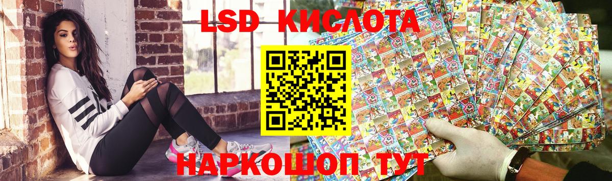 Марки NBOMe 1500мкг Хабаровск