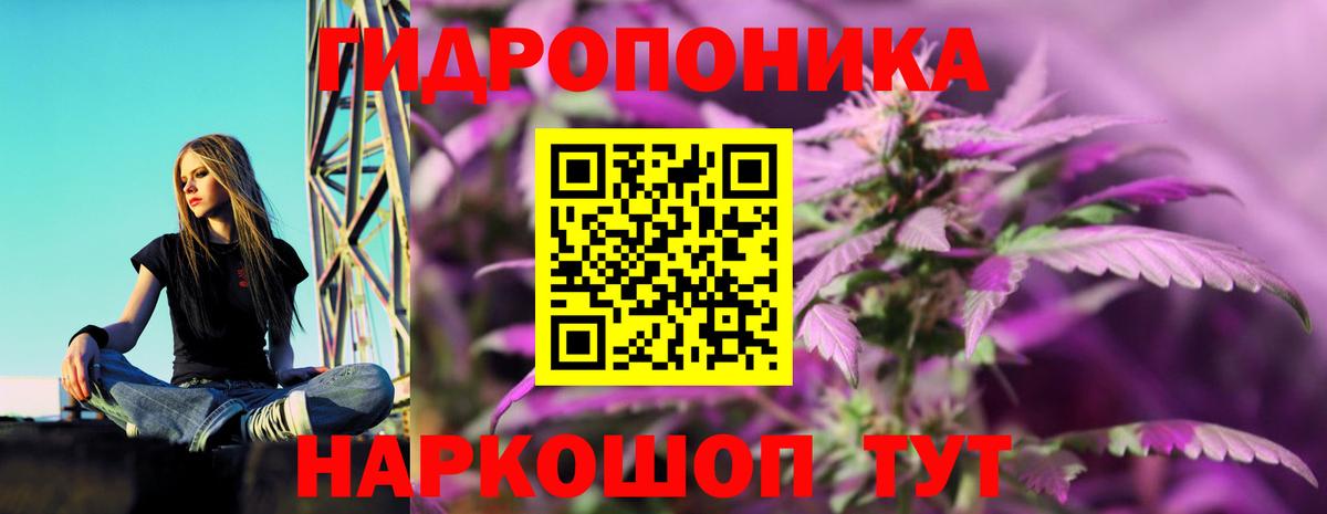 МАРИХУАНА индика Хабаровск